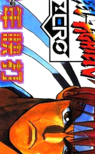 糖心视频原创短片：下一站，遇见自己